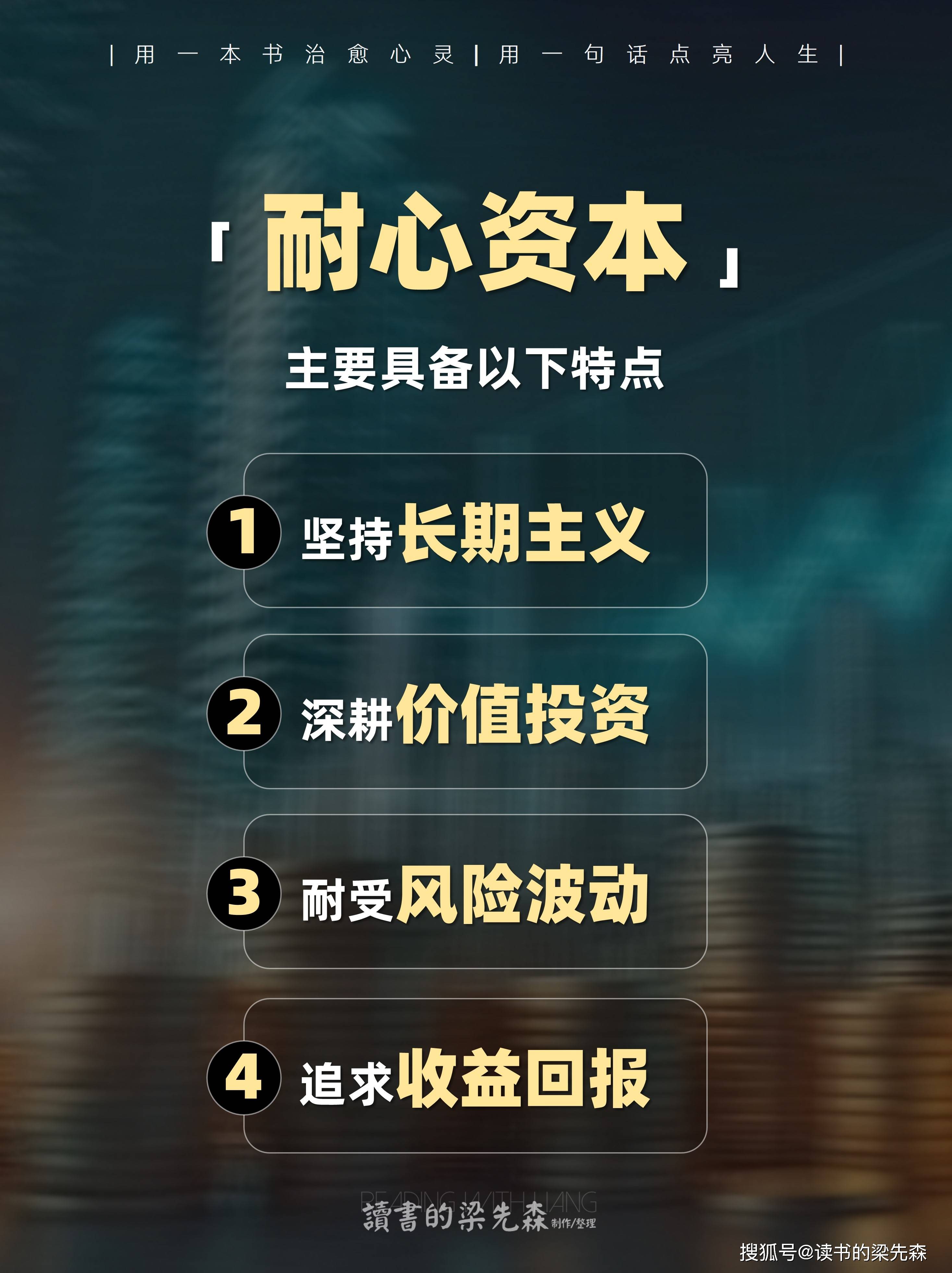 资本服务价值创造(资本服务的价格是指)武威市 资本服务价值创造(资本服务的价格是指)武威市