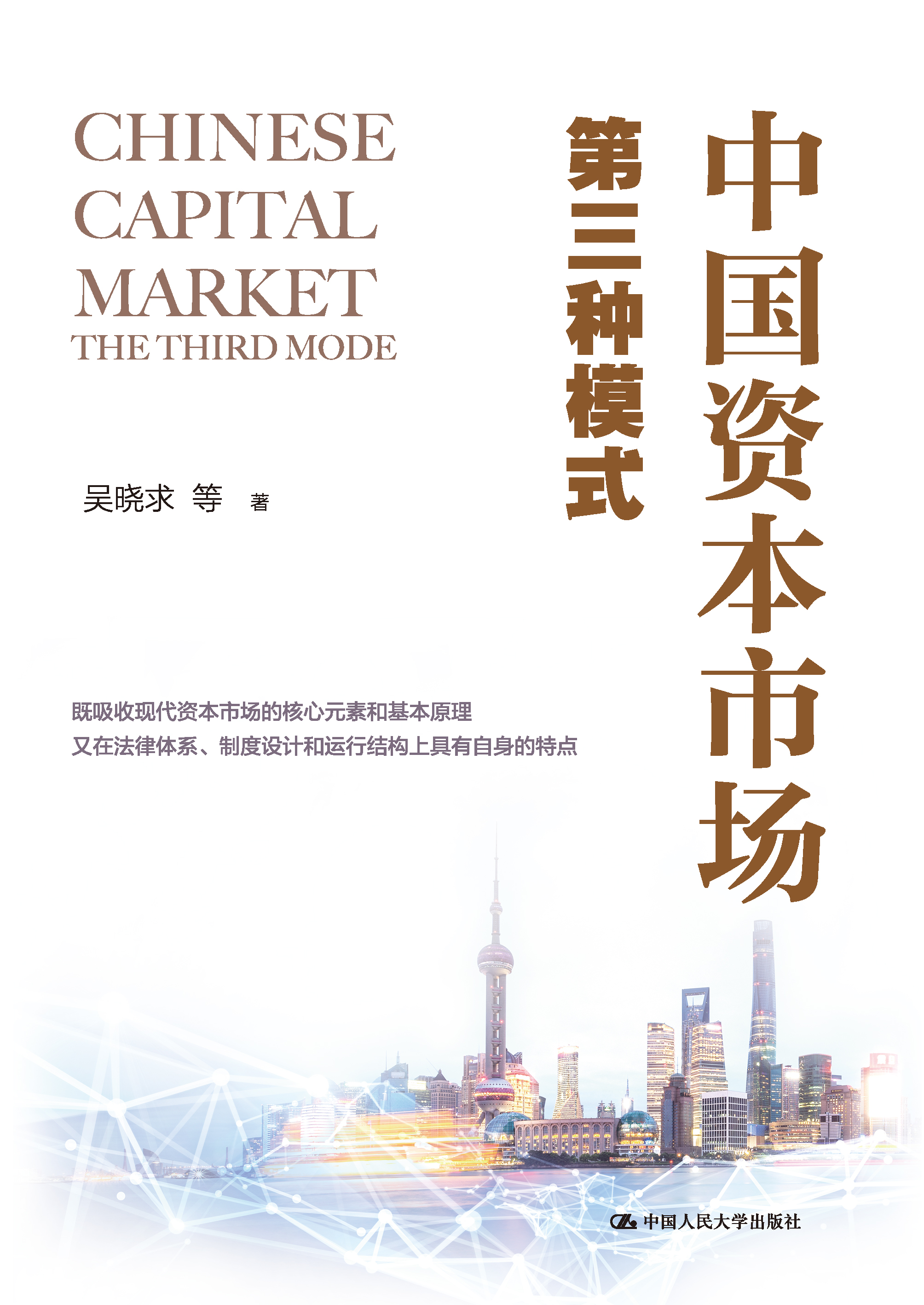 新商业资本规划(商业资本管理办法2018)武威市